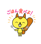 プラリスくんのLINEスタンプ（個別スタンプ：13）