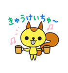 プラリスくんのLINEスタンプ（個別スタンプ：14）