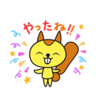 プラリスくんのLINEスタンプ（個別スタンプ：15）