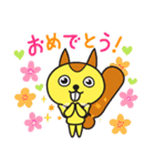 プラリスくんのLINEスタンプ（個別スタンプ：16）