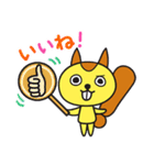 プラリスくんのLINEスタンプ（個別スタンプ：17）