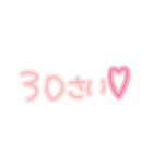 年齢文字（個別スタンプ：30）