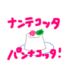 えびえびっ（個別スタンプ：19）