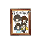 僕は眼鏡くん（個別スタンプ：8）