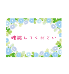 可愛いフレームで日常のメッセージ（個別スタンプ：1）