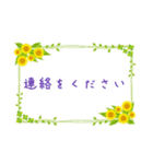 可愛いフレームで日常のメッセージ（個別スタンプ：3）