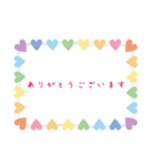 可愛いフレームで日常のメッセージ（個別スタンプ：4）
