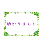 可愛いフレームで日常のメッセージ（個別スタンプ：5）