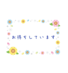 可愛いフレームで日常のメッセージ（個別スタンプ：6）