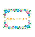 可愛いフレームで日常のメッセージ（個別スタンプ：7）