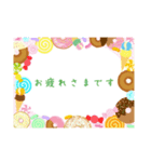 可愛いフレームで日常のメッセージ（個別スタンプ：8）