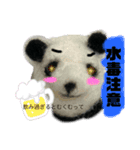 鍼灸パンダ（個別スタンプ：9）