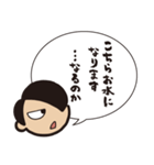 小ネタを呟くふきだし（個別スタンプ：1）
