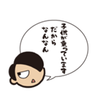 小ネタを呟くふきだし（個別スタンプ：3）