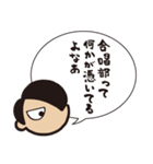 小ネタを呟くふきだし（個別スタンプ：5）