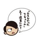小ネタを呟くふきだし（個別スタンプ：6）