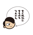 小ネタを呟くふきだし（個別スタンプ：7）