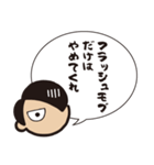 小ネタを呟くふきだし（個別スタンプ：8）