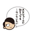 小ネタを呟くふきだし（個別スタンプ：10）
