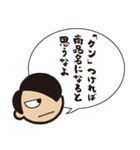 小ネタを呟くふきだし（個別スタンプ：11）