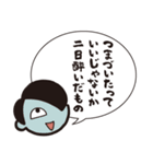 小ネタを呟くふきだし（個別スタンプ：14）
