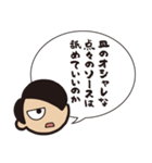 小ネタを呟くふきだし（個別スタンプ：16）
