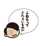 小ネタを呟くふきだし（個別スタンプ：18）