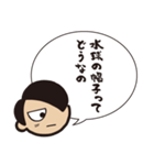 小ネタを呟くふきだし（個別スタンプ：19）