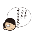 小ネタを呟くふきだし（個別スタンプ：20）