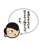 小ネタを呟くふきだし（個別スタンプ：21）