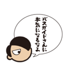 小ネタを呟くふきだし（個別スタンプ：26）