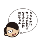 小ネタを呟くふきだし（個別スタンプ：27）