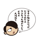小ネタを呟くふきだし（個別スタンプ：29）