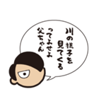 小ネタを呟くふきだし（個別スタンプ：31）