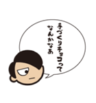 小ネタを呟くふきだし（個別スタンプ：32）