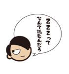 小ネタを呟くふきだし（個別スタンプ：33）