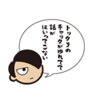 小ネタを呟くふきだし（個別スタンプ：34）