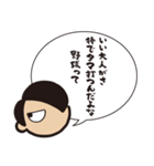 小ネタを呟くふきだし（個別スタンプ：36）