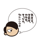 小ネタを呟くふきだし（個別スタンプ：37）