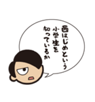 小ネタを呟くふきだし（個別スタンプ：38）