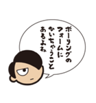 小ネタを呟くふきだし（個別スタンプ：39）