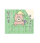 こぐまのこぐま♡韓国語（個別スタンプ：2）