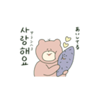 こぐまのこぐま♡韓国語（個別スタンプ：37）