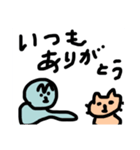 わたしのいちにち 冬（個別スタンプ：9）