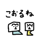 わたしのいちにち 冬（個別スタンプ：12）