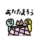 わたしのいちにち 冬（個別スタンプ：17）