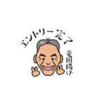 竜田揚げさんの日常あいさつ（個別スタンプ：20）