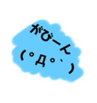 てんちょだよ( º﹃º｀ )（個別スタンプ：1）
