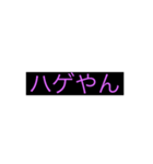 たい焼きー（個別スタンプ：1）