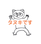 素敵なセンスタンプ（個別スタンプ：1）